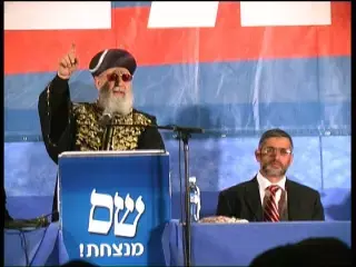 ש&rdquo;ס חגגו את פתיחת הקמפיין, ונפילת שינוי