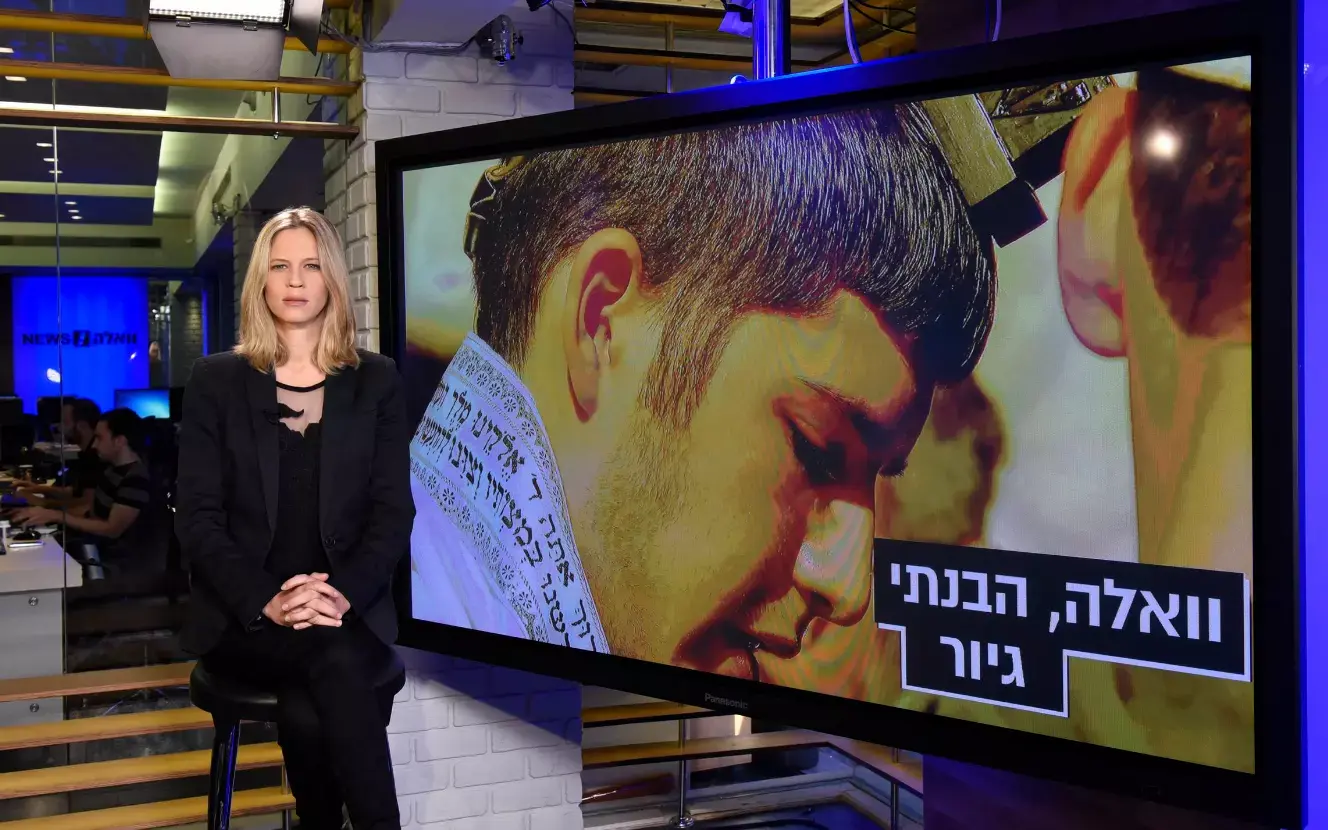 וואלה, הבנתי: האם מערך הגיור העצמאי מציג אלטרנטיבה אמיתית?