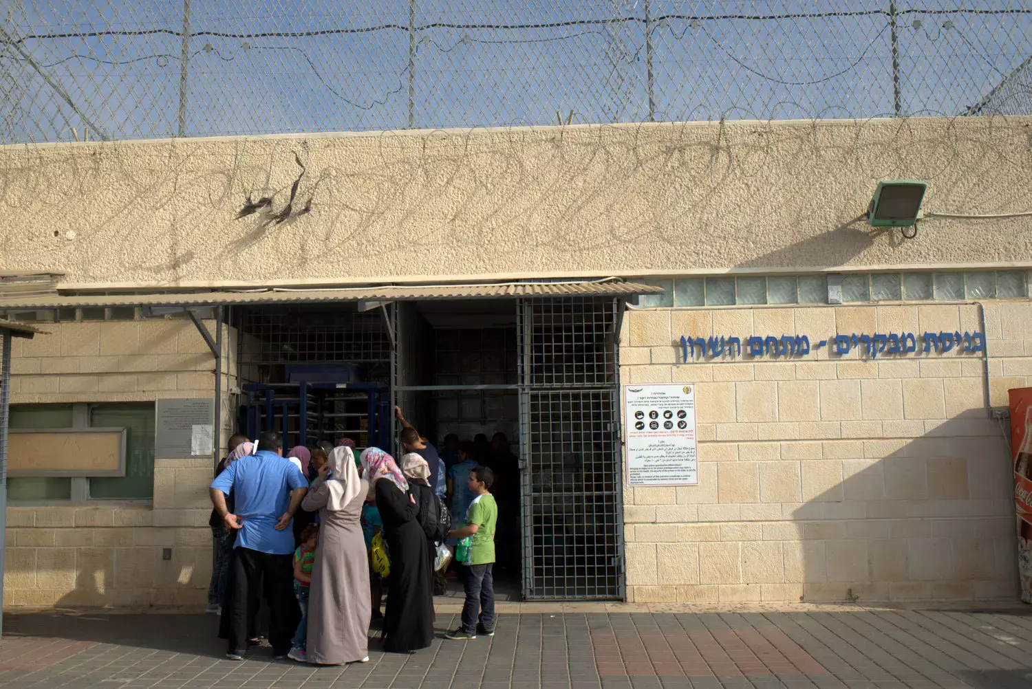 המשרד לביטחון פנים: אין לעגן מניעת לימודי אסירים ביטחוניים בחקיקה