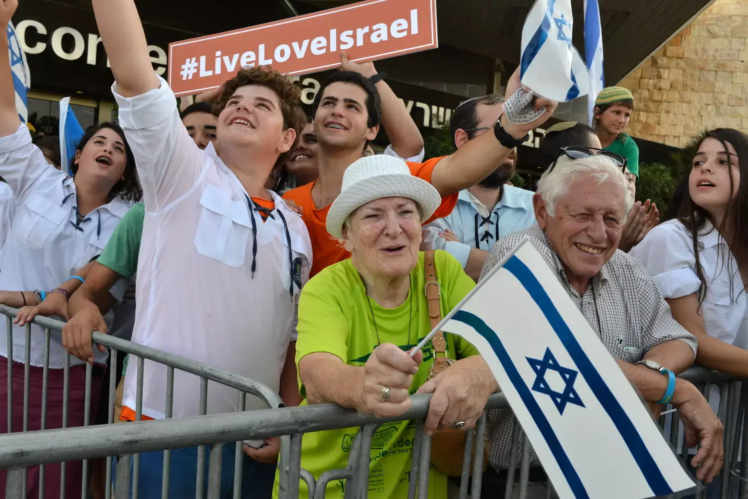 ערב ראש השנה תשע"ו: 8.4 מיליון תושבים חיים בישראל