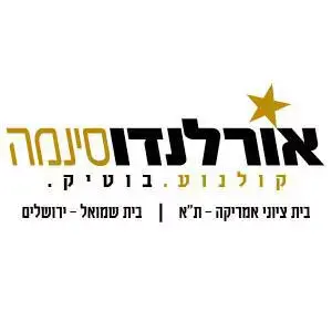 עיר עם הפסקה: רשת אורלנדו סינמה סוגרת את שעריה