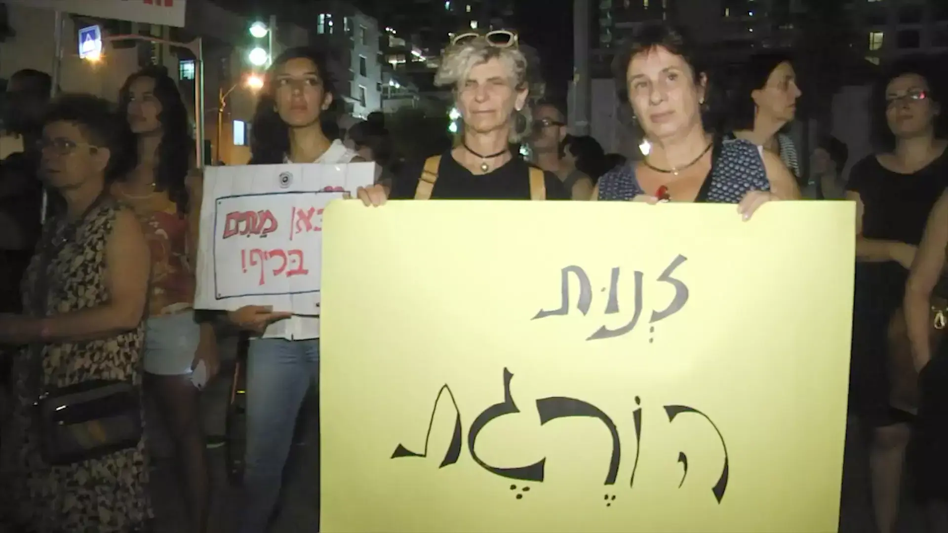 במשטרה מודים: פועלים לסגירת בתי בושת בעיקר בשכונות אמידות