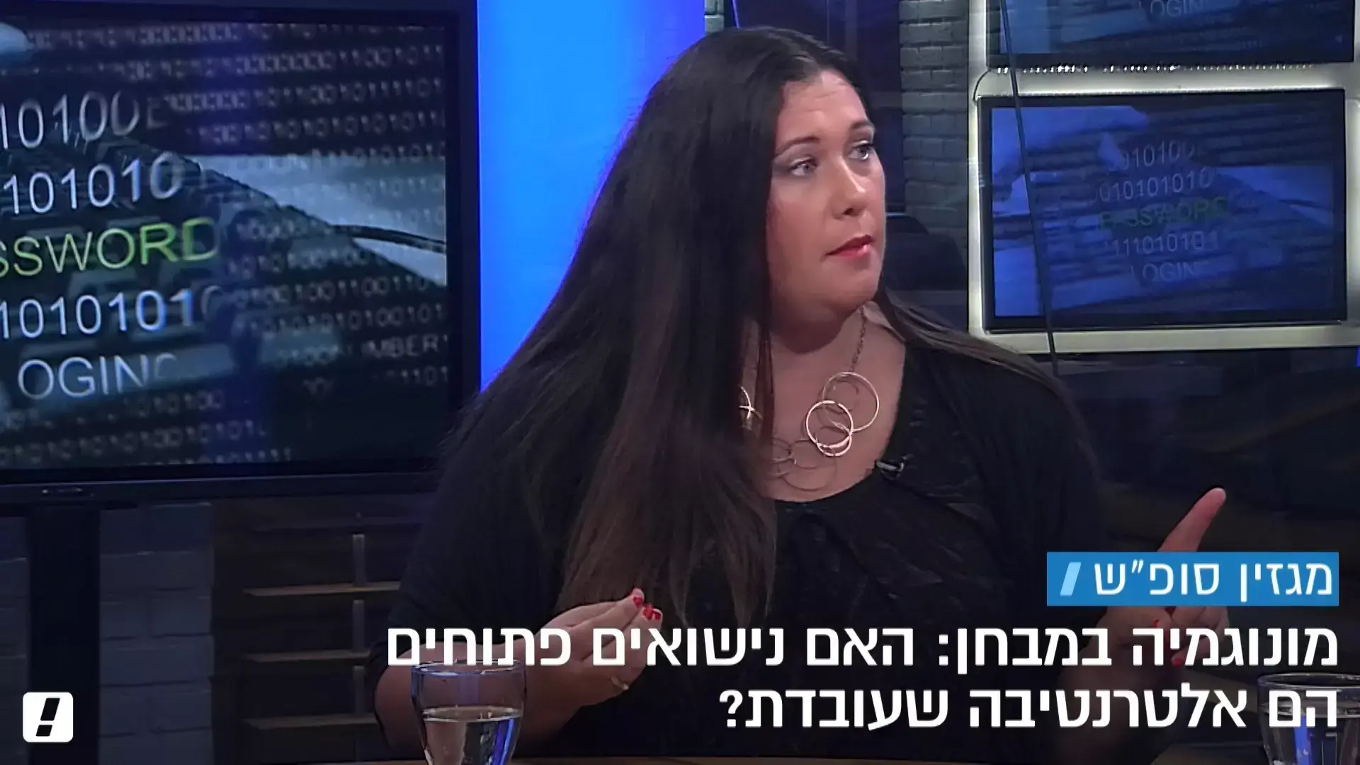 את ואני והוא: האם המונוגמיה מתקרבת לקיצה?