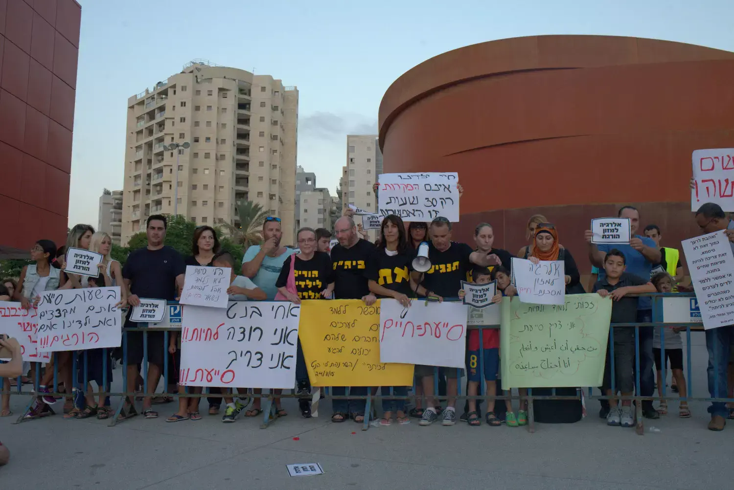 בשל הקיצוץ בסייעות: הורי ילדים עם אלרגיות מחו נגד בנט