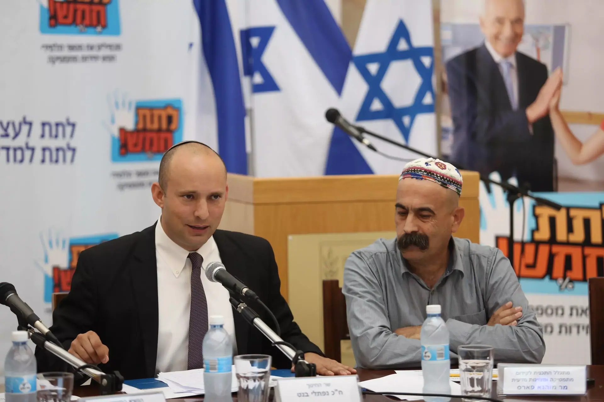 על חטא שחטאתם בתאוות השלטון