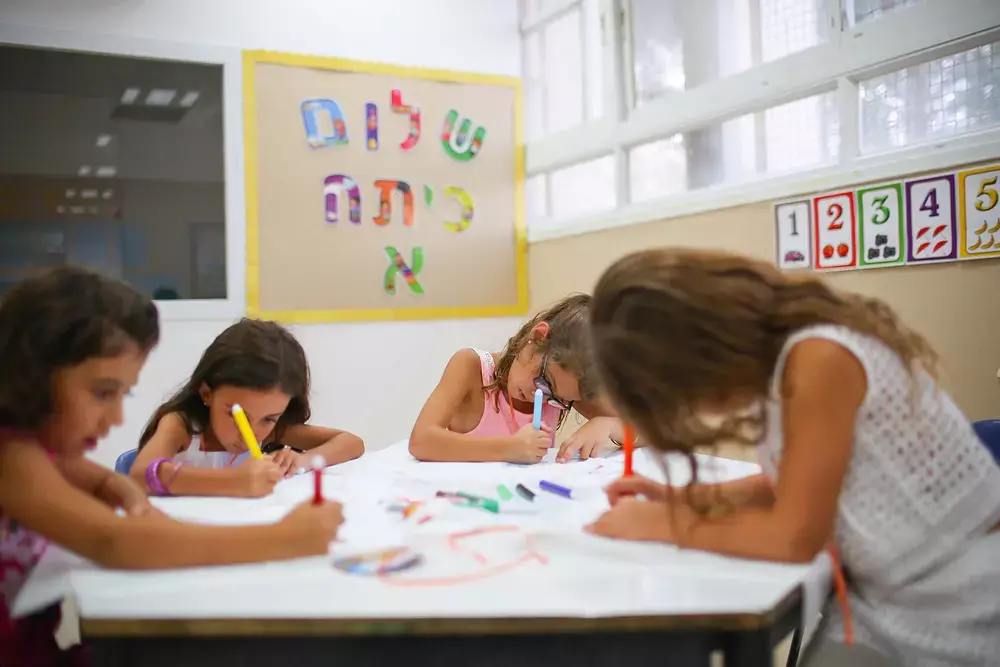 "כשתלמידים מצמידים מיטות": כך ילמדו על להט"ב בחינוך הממלכתי-דתי
