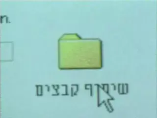 מעצרים הרבה, ותוצאות?