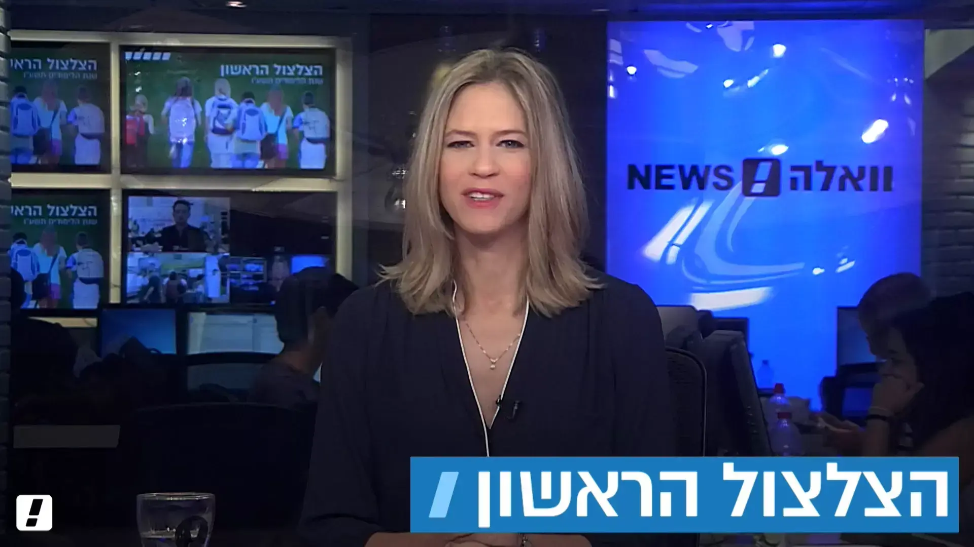 "מערכת החינוך משחררת לעולם לא מעט בוגרים אטומים ונוטים לגזענות"