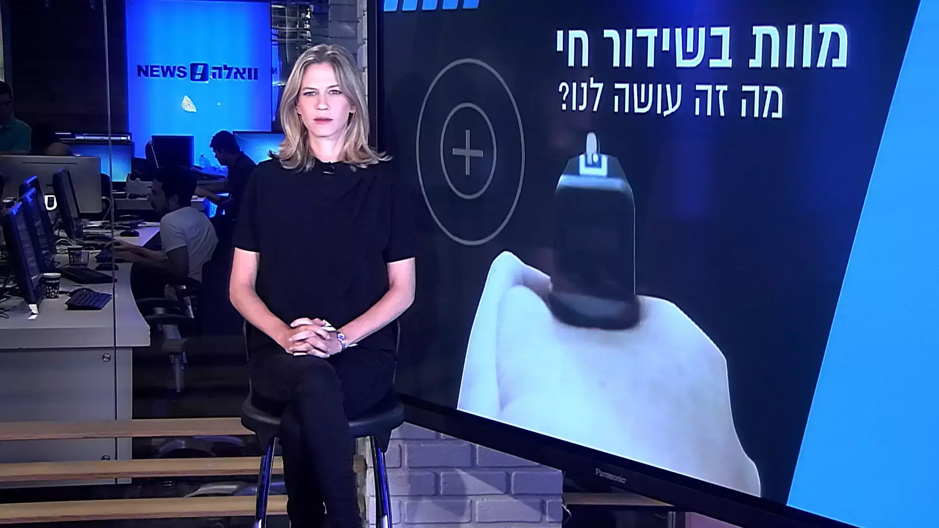 מוות בשידור חי: מה זה עושה לנו?