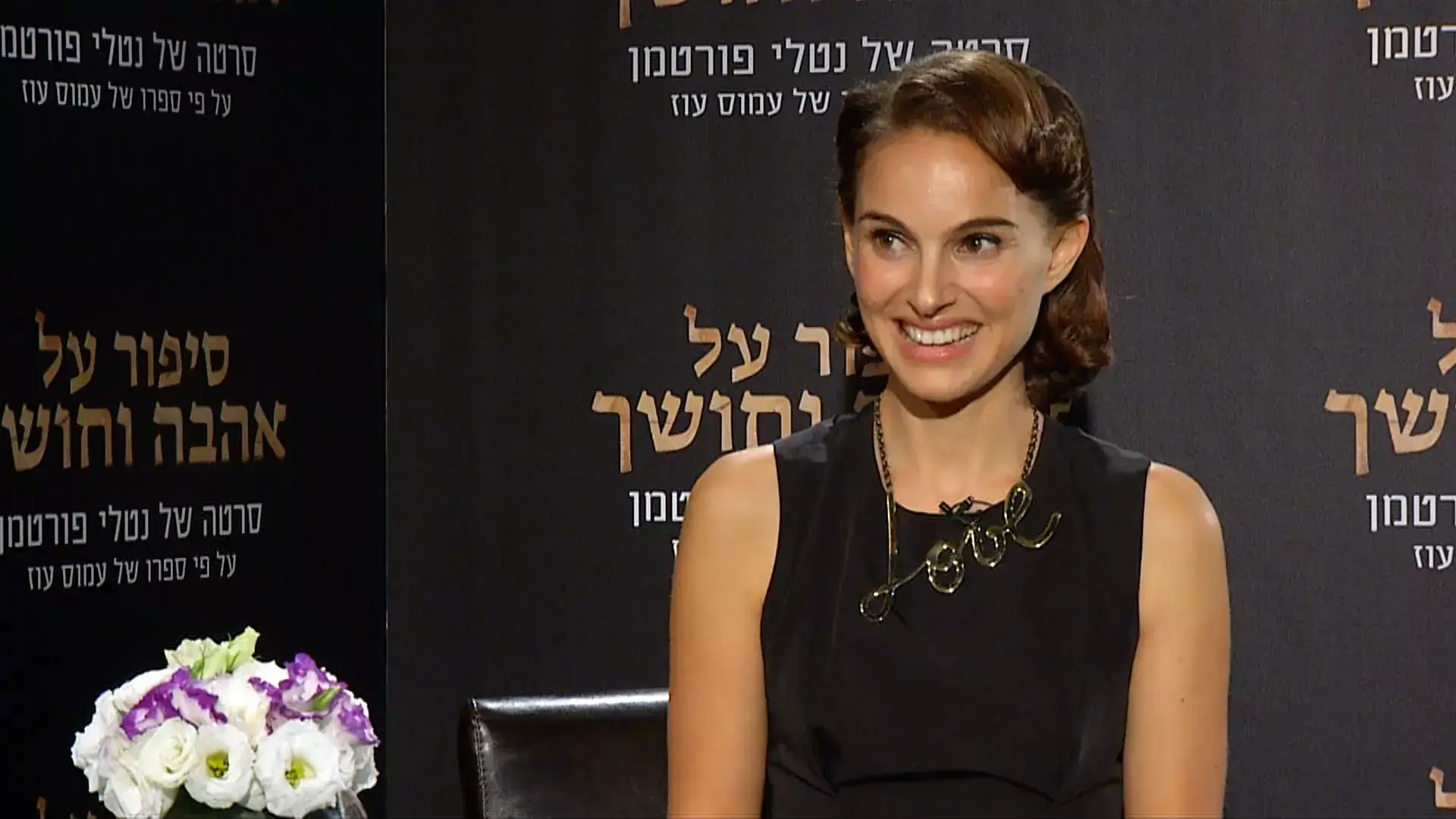 נטלי פורטמן הודיעה שלא תגיע לקבל פרס בישראל: "בשל האירועים האחרונים"