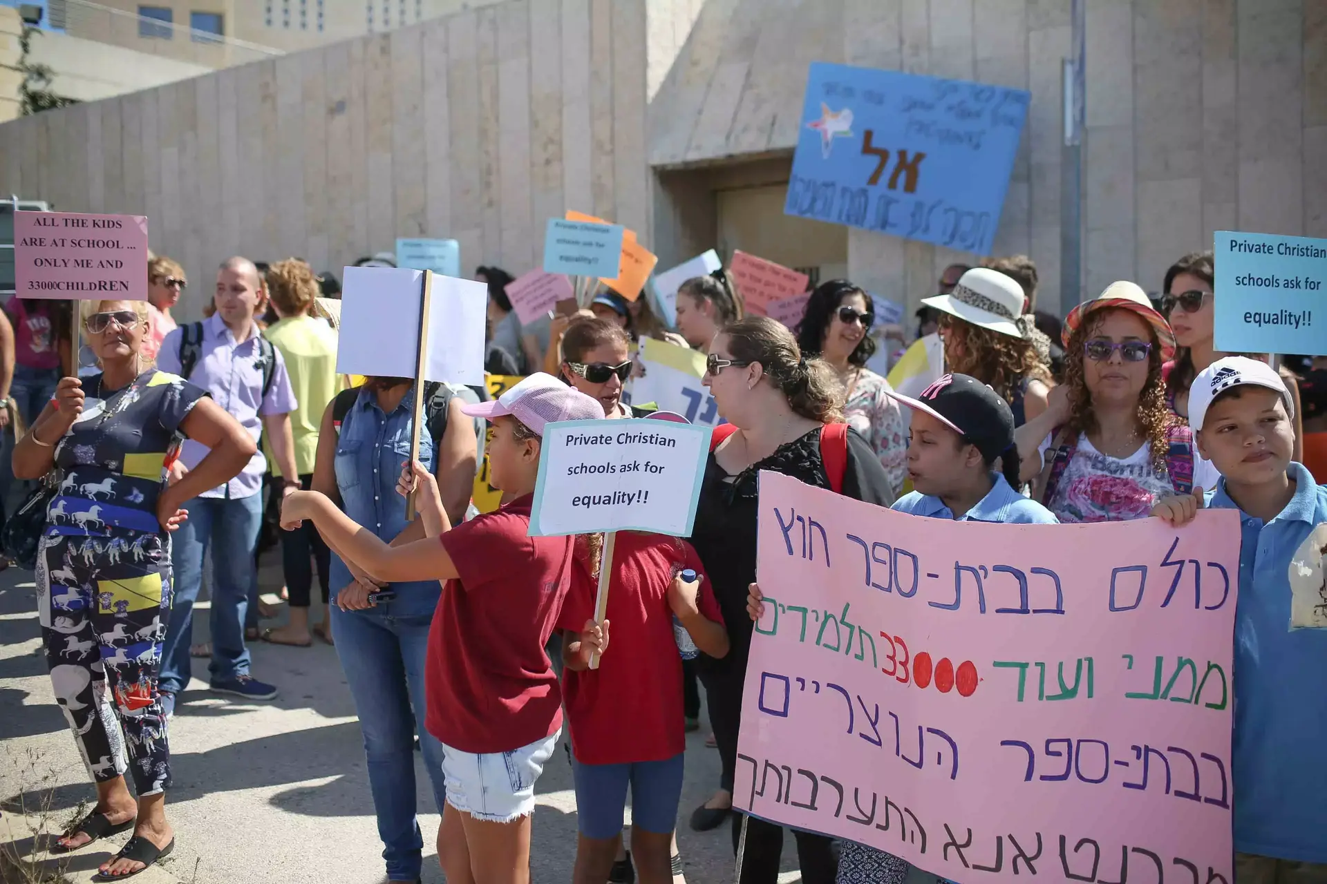 ביה"ס הנוצרים: אפליה שנובעת מחולשה