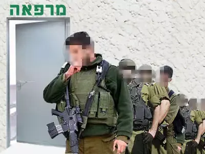 מרפאות אזרחיות יתנו גימ&rdquo;לים לחיילים