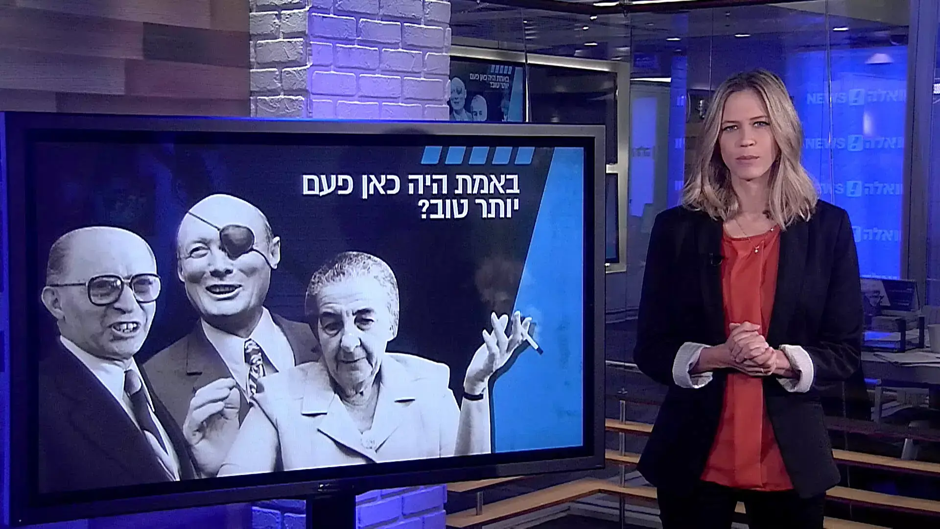 חברים יקרים, פעם לא היה כאן טוב יותר