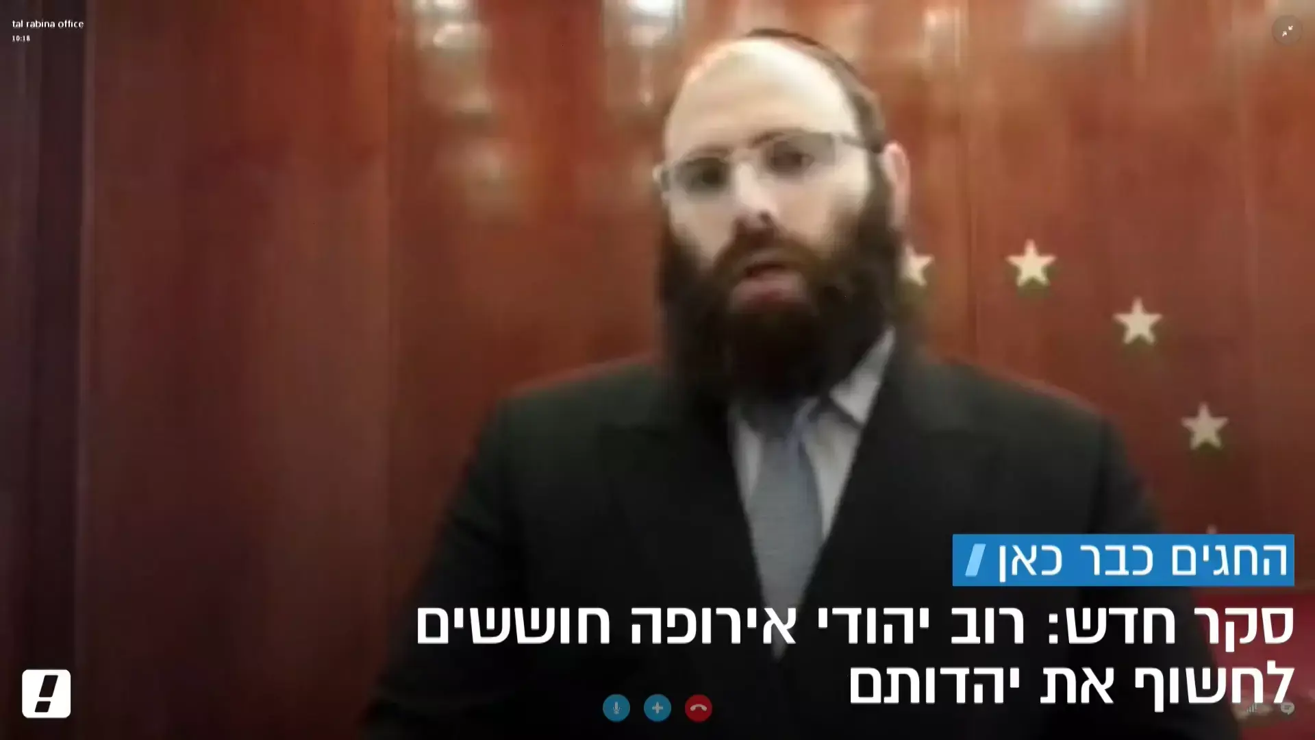 "הפיגועים גרמו לפחד": יהודי אירופה חוששים להגיע לבתי הכנסת