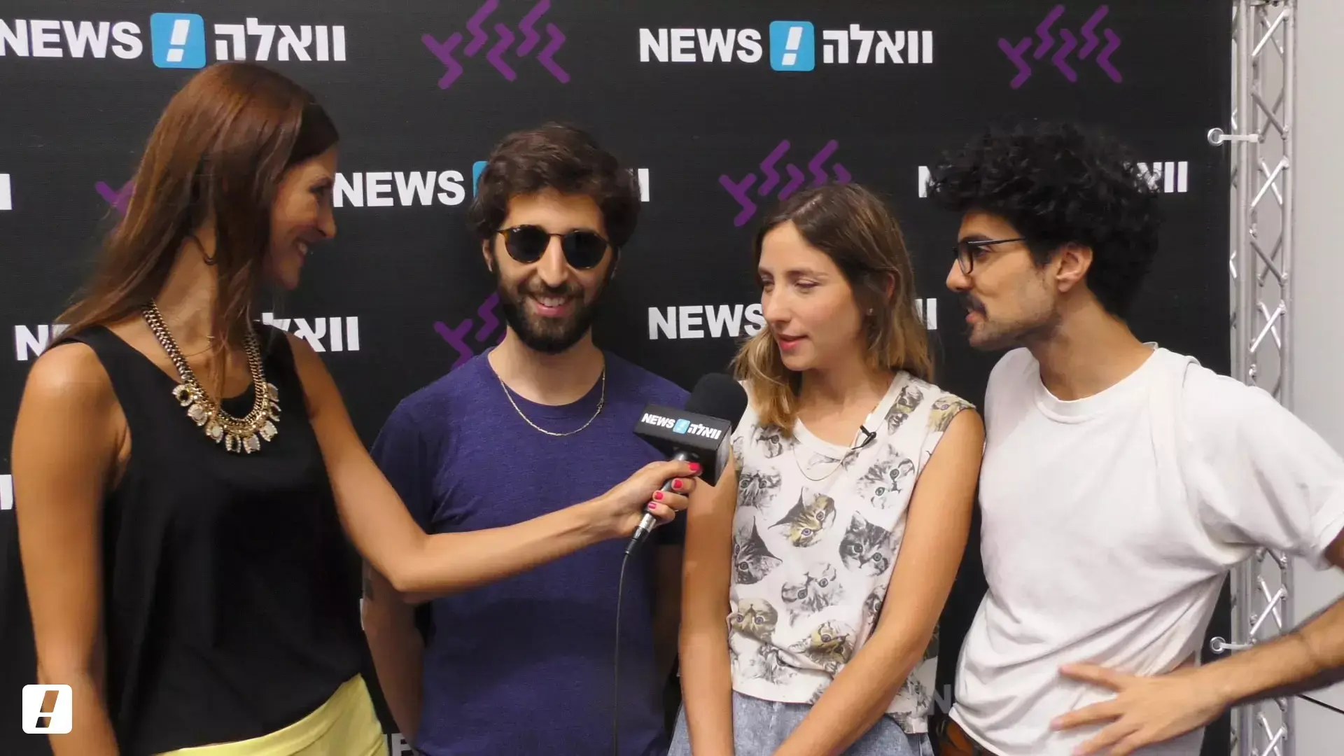ג'יין בורדו מחוץ לאולפן: פיוז'ן עוזי רמירז, הביטלס וטיילור סוויפט