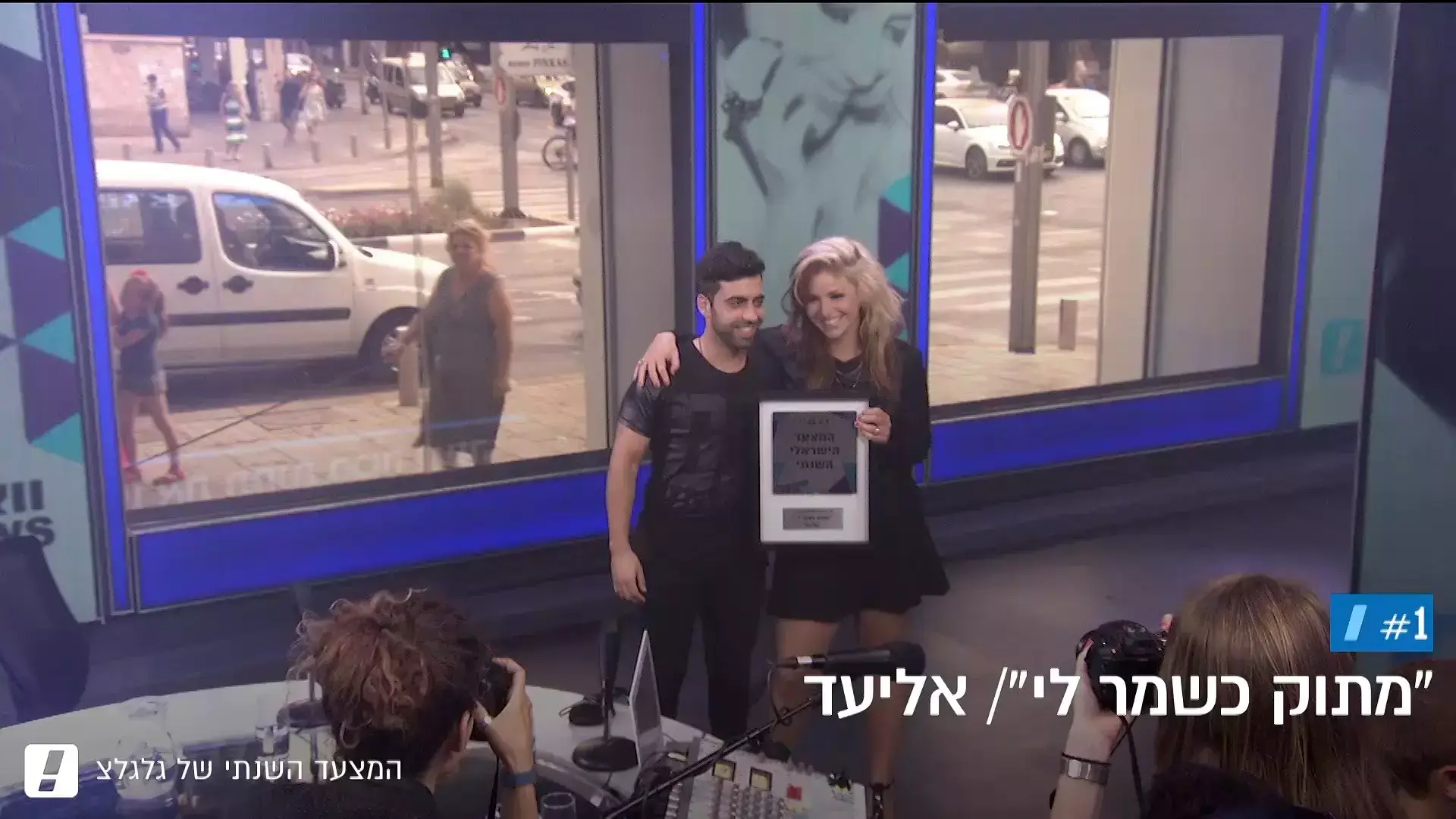 "מתוק כשמרלי" הוא שיר השנה של גלגלצ: תוצאות המצעד הישראלי השנתי
