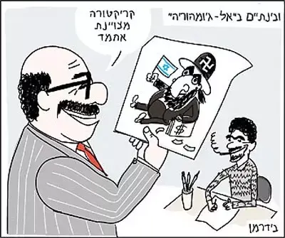 העיתון הדני יפרסם קריקטורות השואה מאיראן