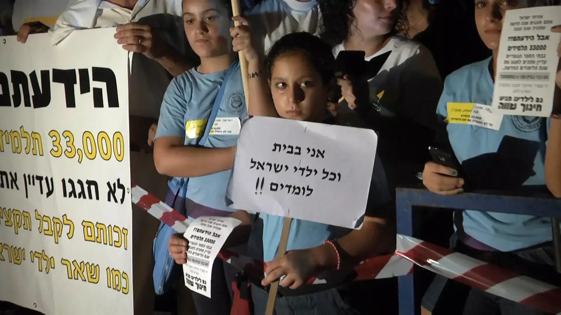 מחאת בתי הספר הנוצריים נמשכת: "יש כבר מצוקה קשה"