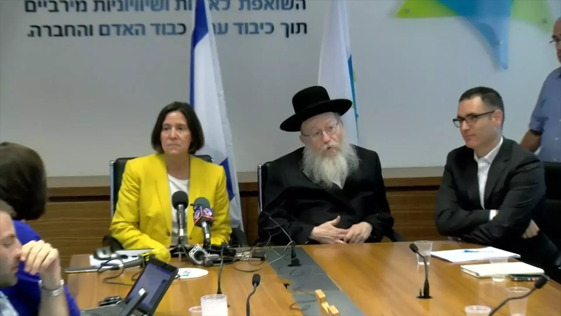 מכשירים חדשים וקיצור תורים: התכנית הלאומית ל-MRI יצאה לדרך