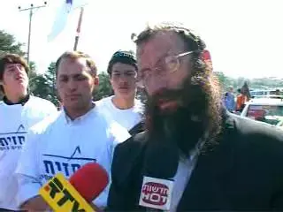 החזית היהודית הלאומית תצלם סרטון בחירות בביהמ&rdquo;ש
