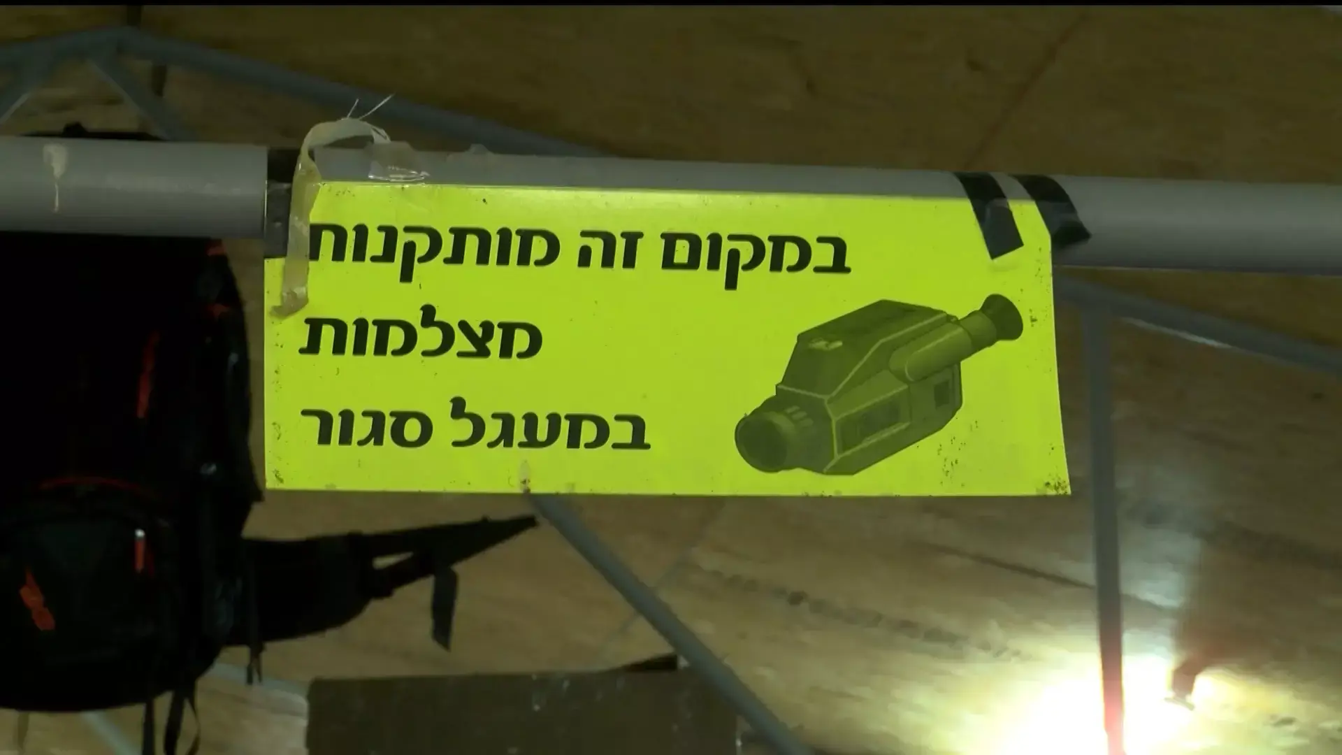 מרחבים (לא) מוגנים- עלייה בכמות הפריצות לבתי התושבים