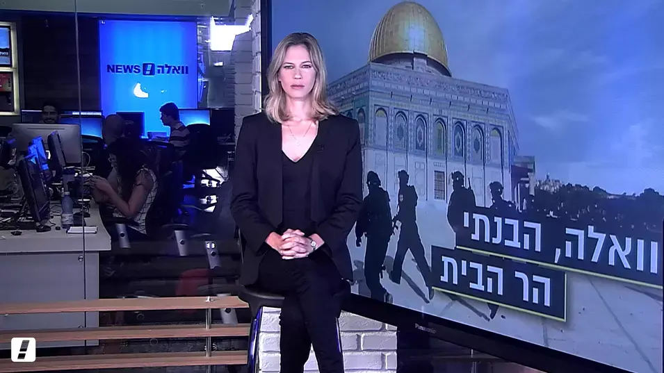 וואלה, הבנתי: למה הר הבית כל כך נפיץ?