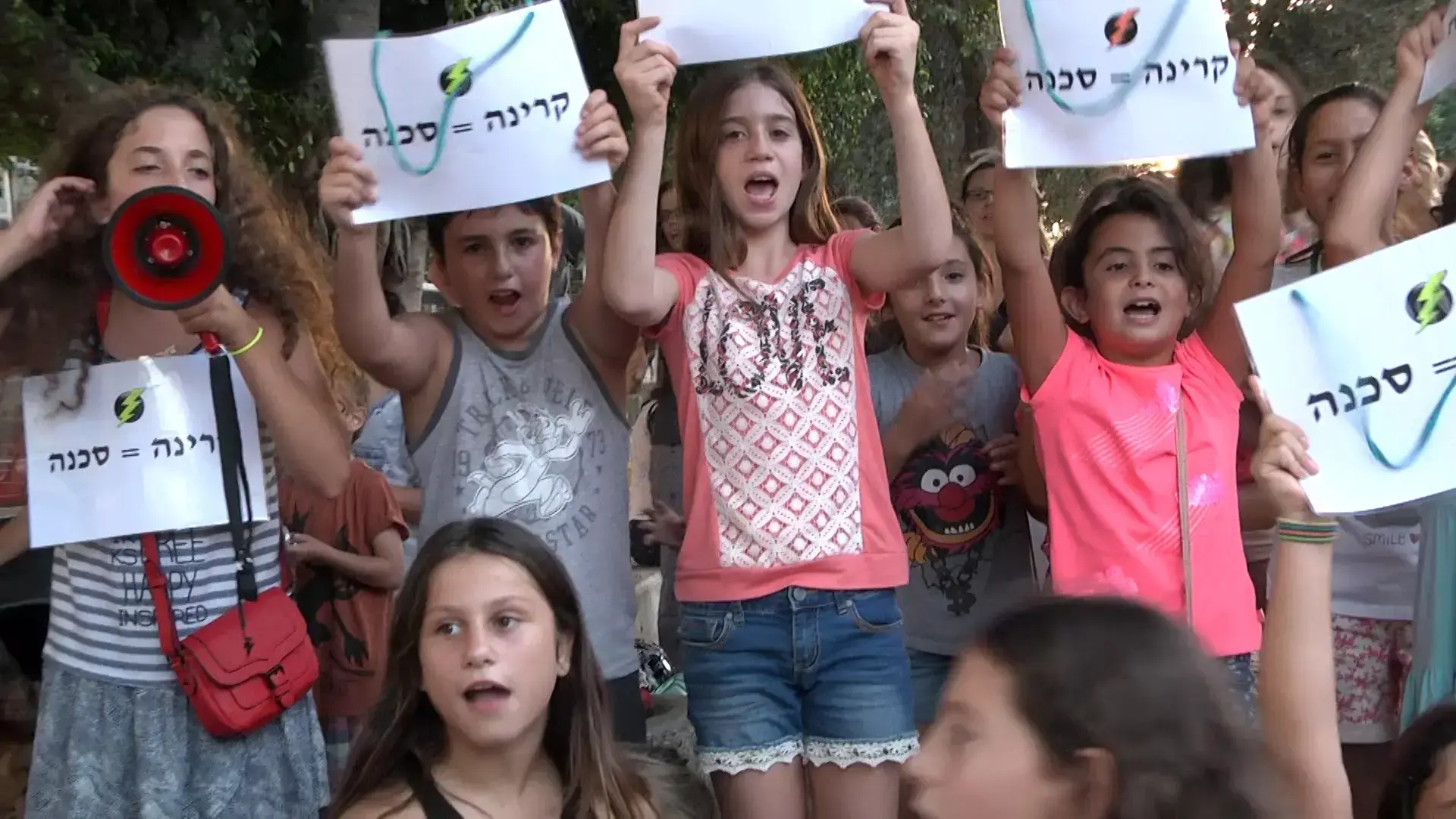"לוקחים את הכוח לידיים": מחריף המאבק בגלל שנאי בבית ספר
