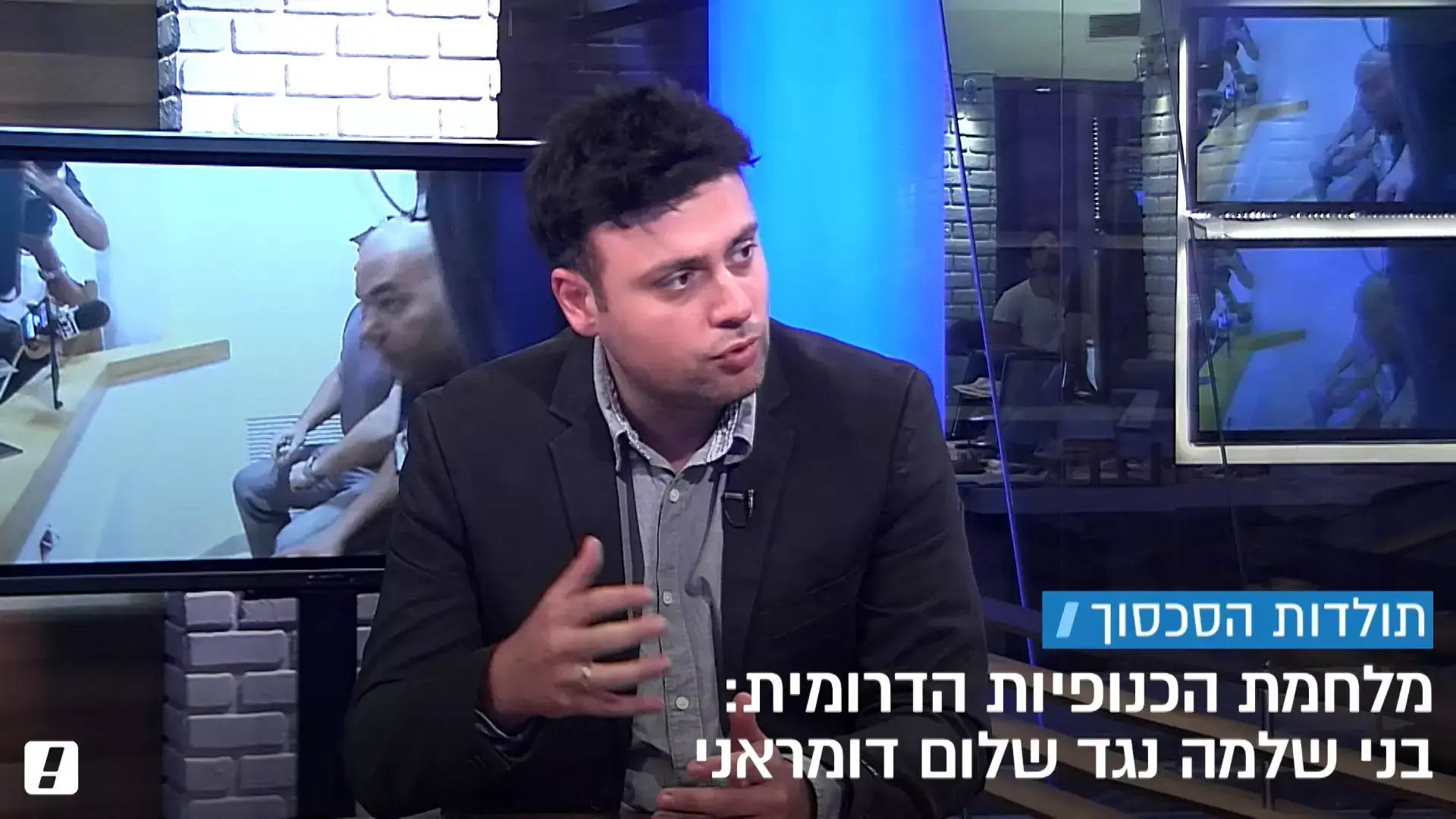 הרצח שהצית מלחמה בין שלום דומרני ל"קומפיוטר"
