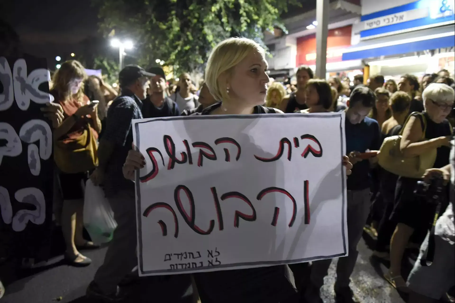 אלנבי 40: חריגה לשני הצדדים