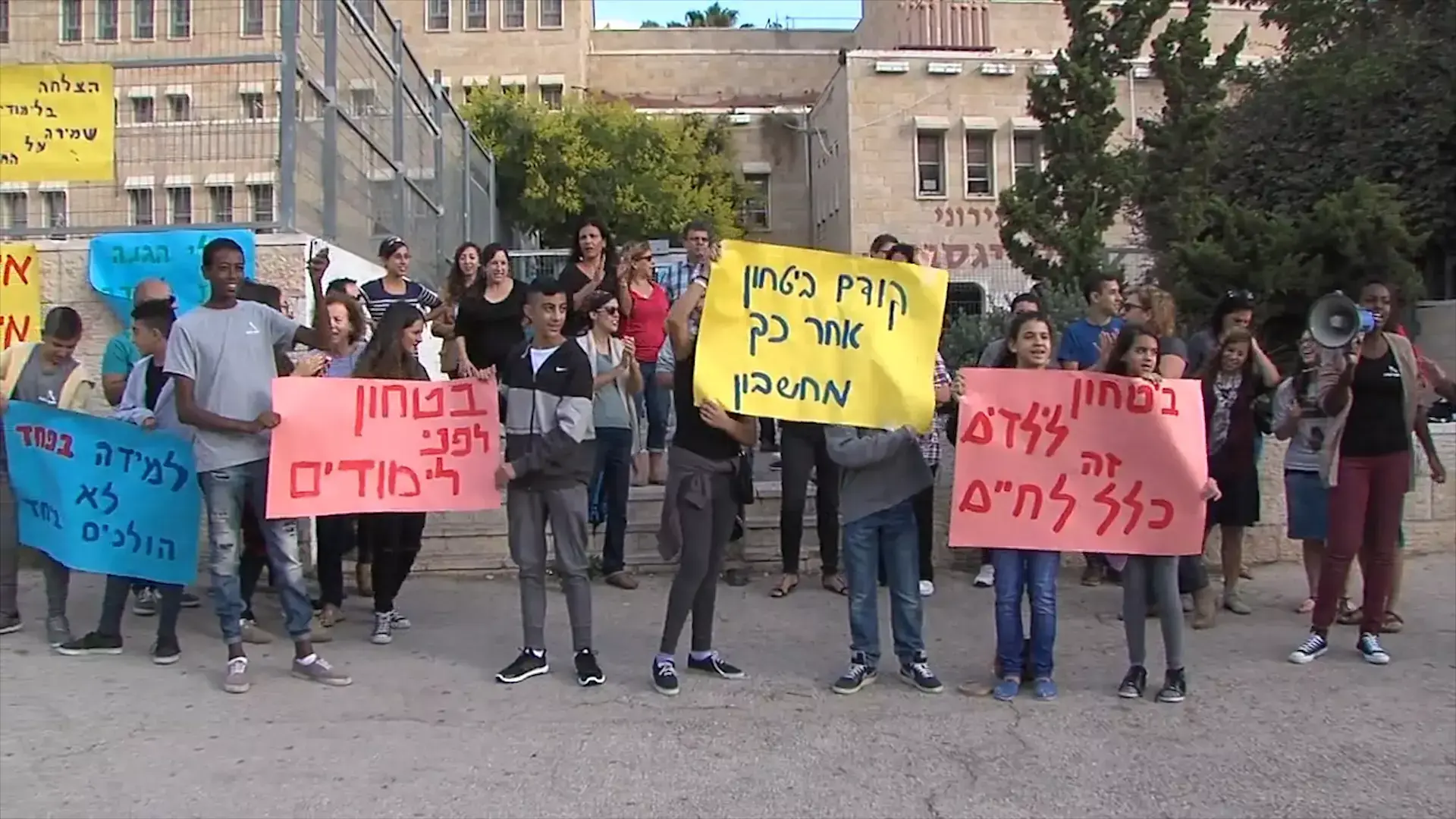 על רקע גל הטרור: הוארך מימון אבטחת בתי ספר עד השעה 16:00