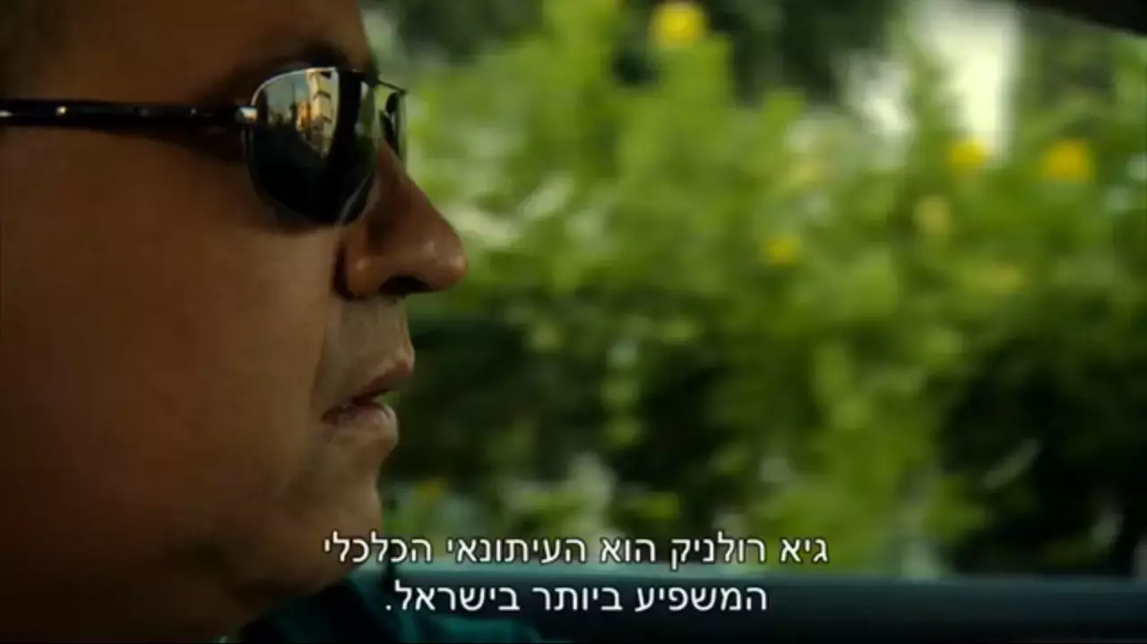 זעם קדוש: הסדרה שחייבת להוציא את כולנו לרחובות
