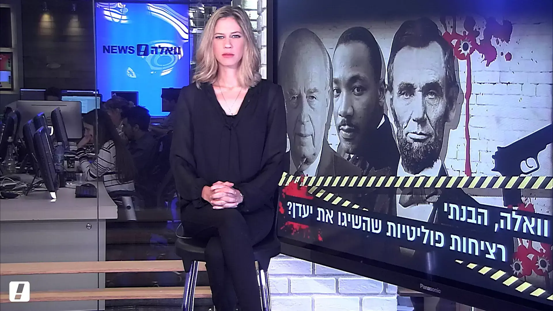 האם רצח רבין הוא הרצח הפוליטי האפקטיבי ביותר בהיסטוריה?