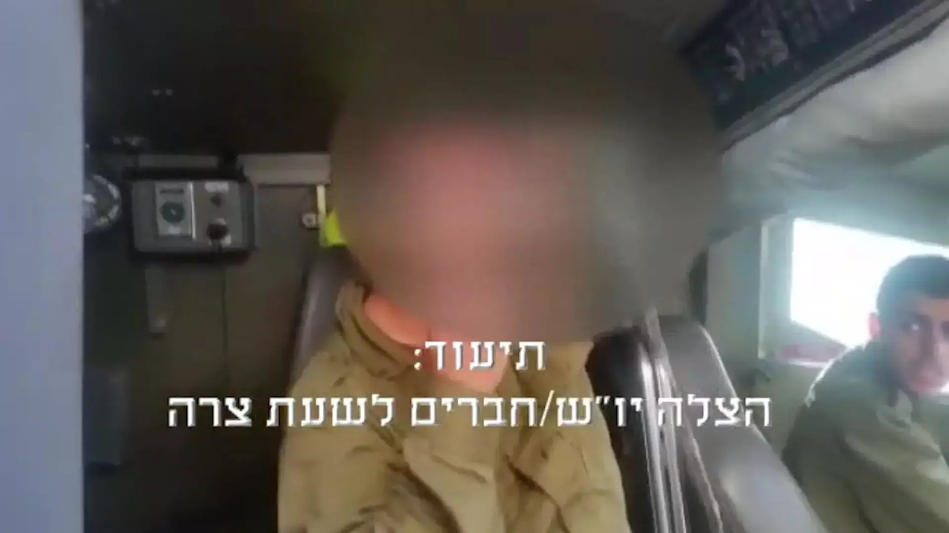 "לא עולים להר הבית, אל תרצחו אותנו": הפנייה של העיתון החרדי לערבים