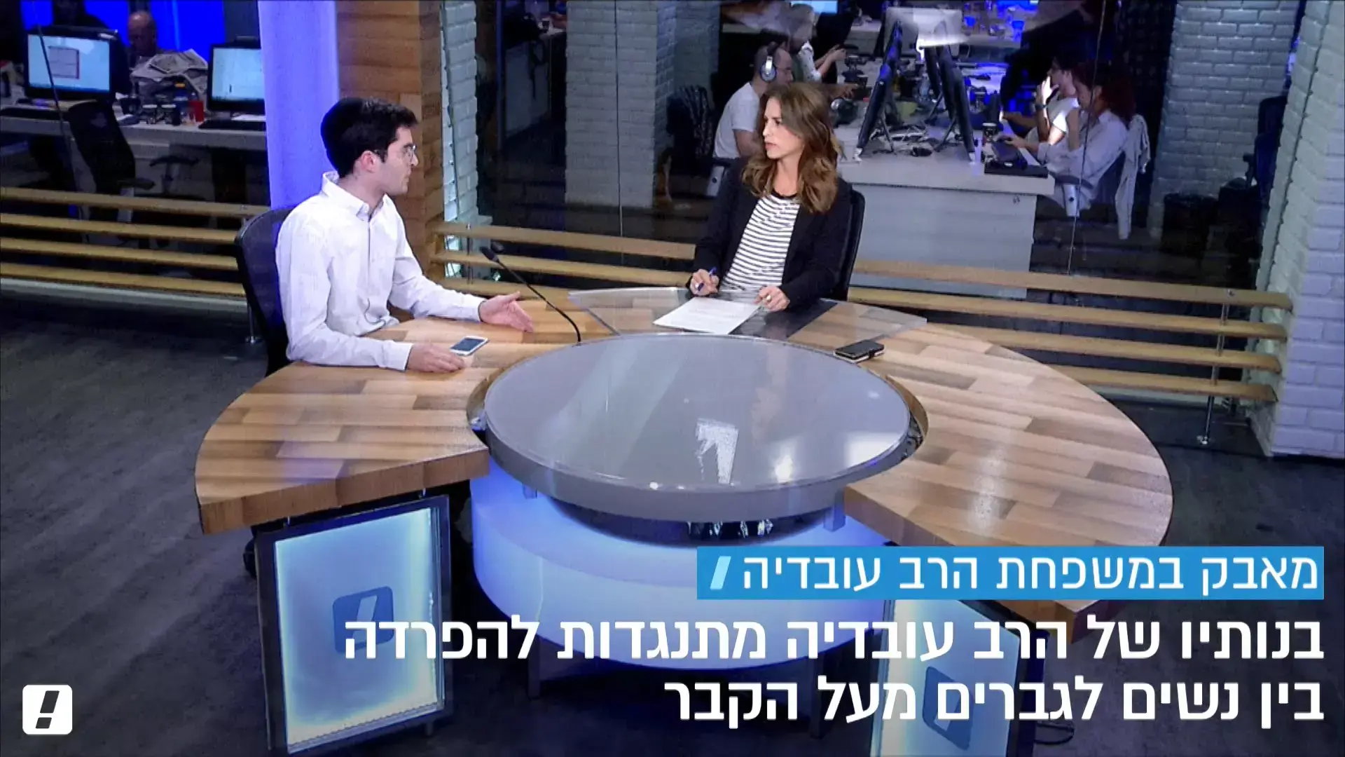הפרדת נשים בקבר הרב עובדיה יוסף? מאבק בין ילדי המנהיג הרוחני