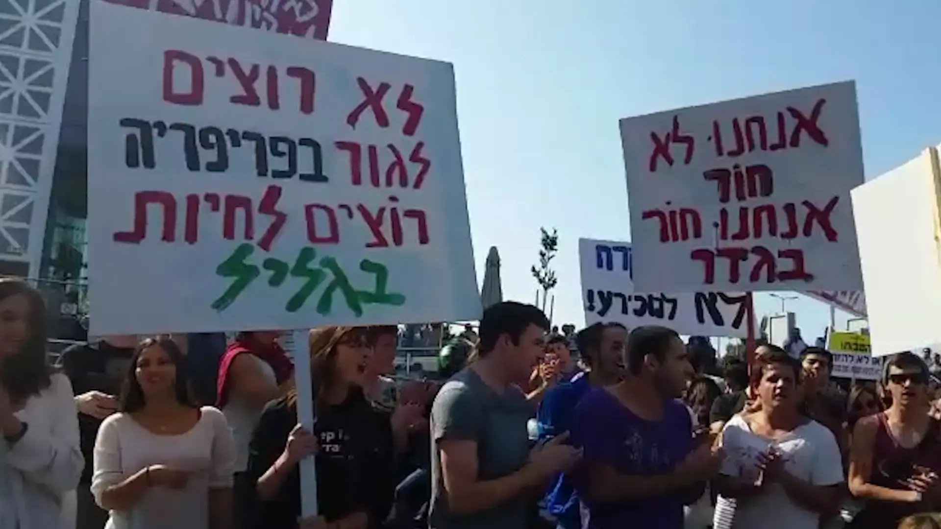 נדחתה התכנית לקיצוץ בהטבות מס לתושבי גליל המערבי