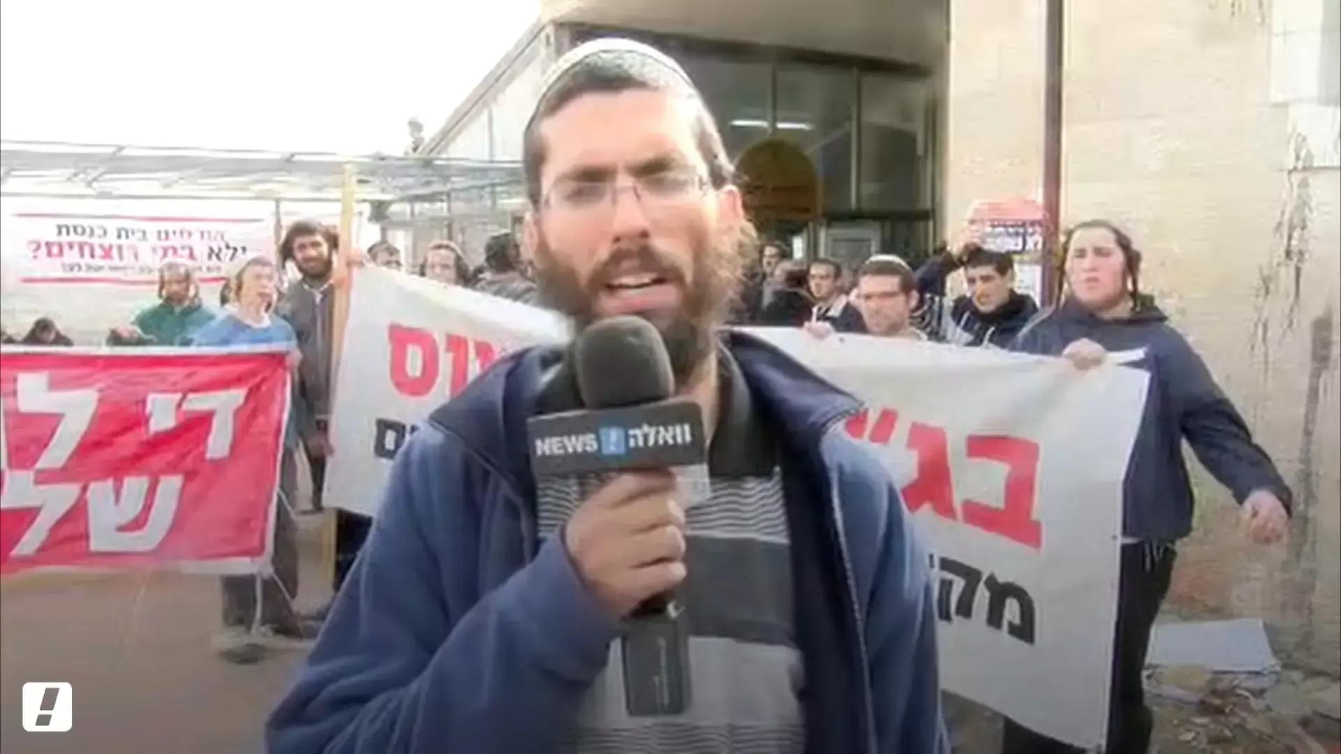 בג"ץ דחה בשבועיים את המועד האחרון להריסת בית הכנסת בגבעת זאב