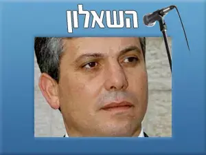 שלום שמחון
