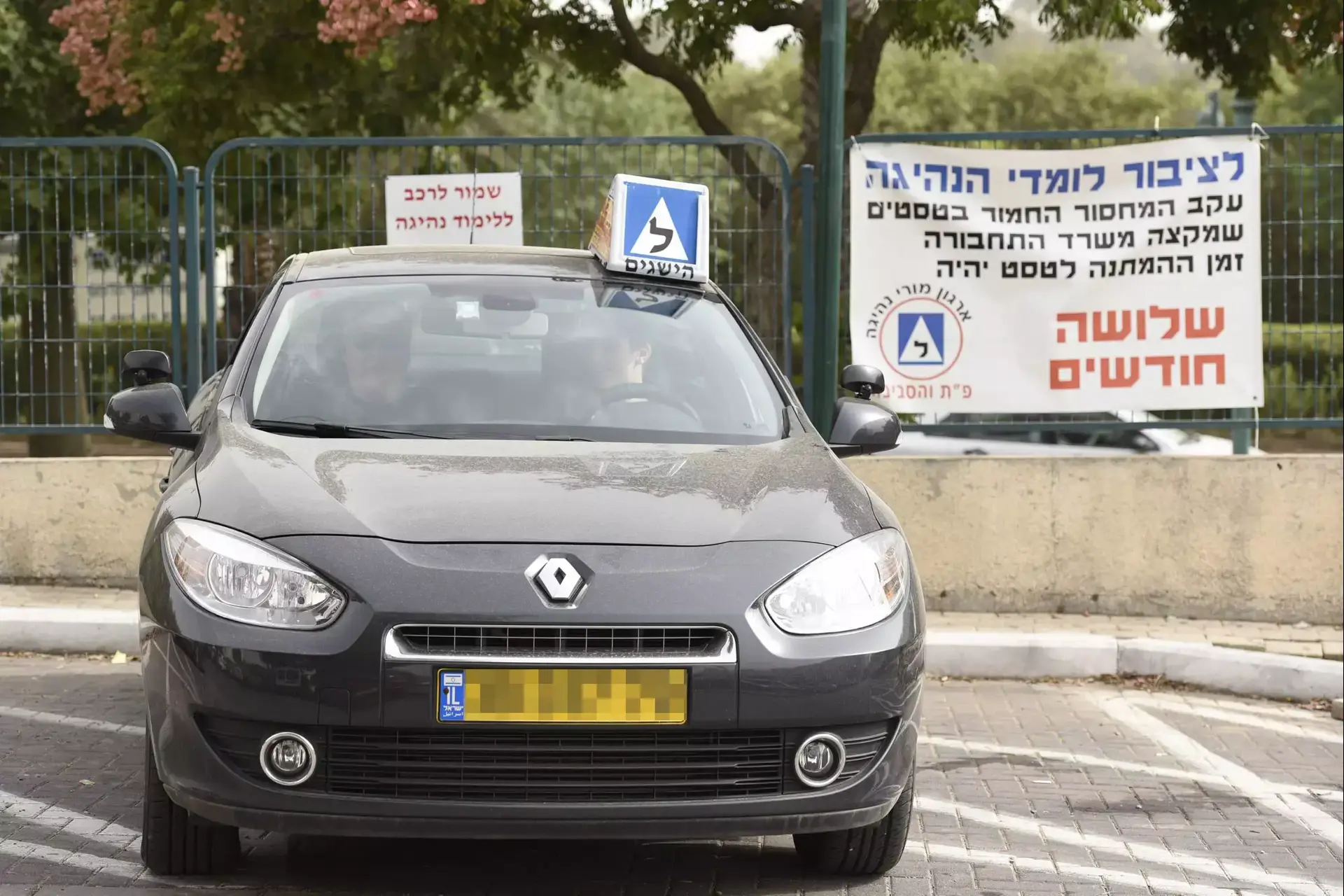 שר התחבורה הסכים להיפגש עם ועד בוחני הנהיגה והשביתה הוקפאה