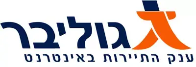 חידת גוליבר