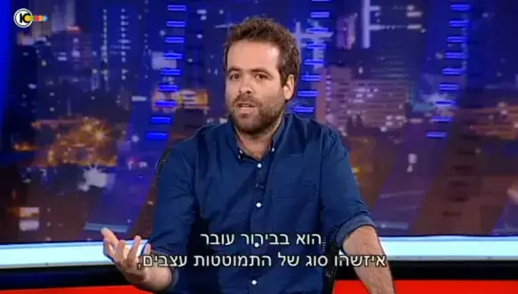 "גב האומה": "ינון מגל מאבד קשר עם המציאות"; מגל: "לא ימנע ממני להמשיך לענות את האמת"