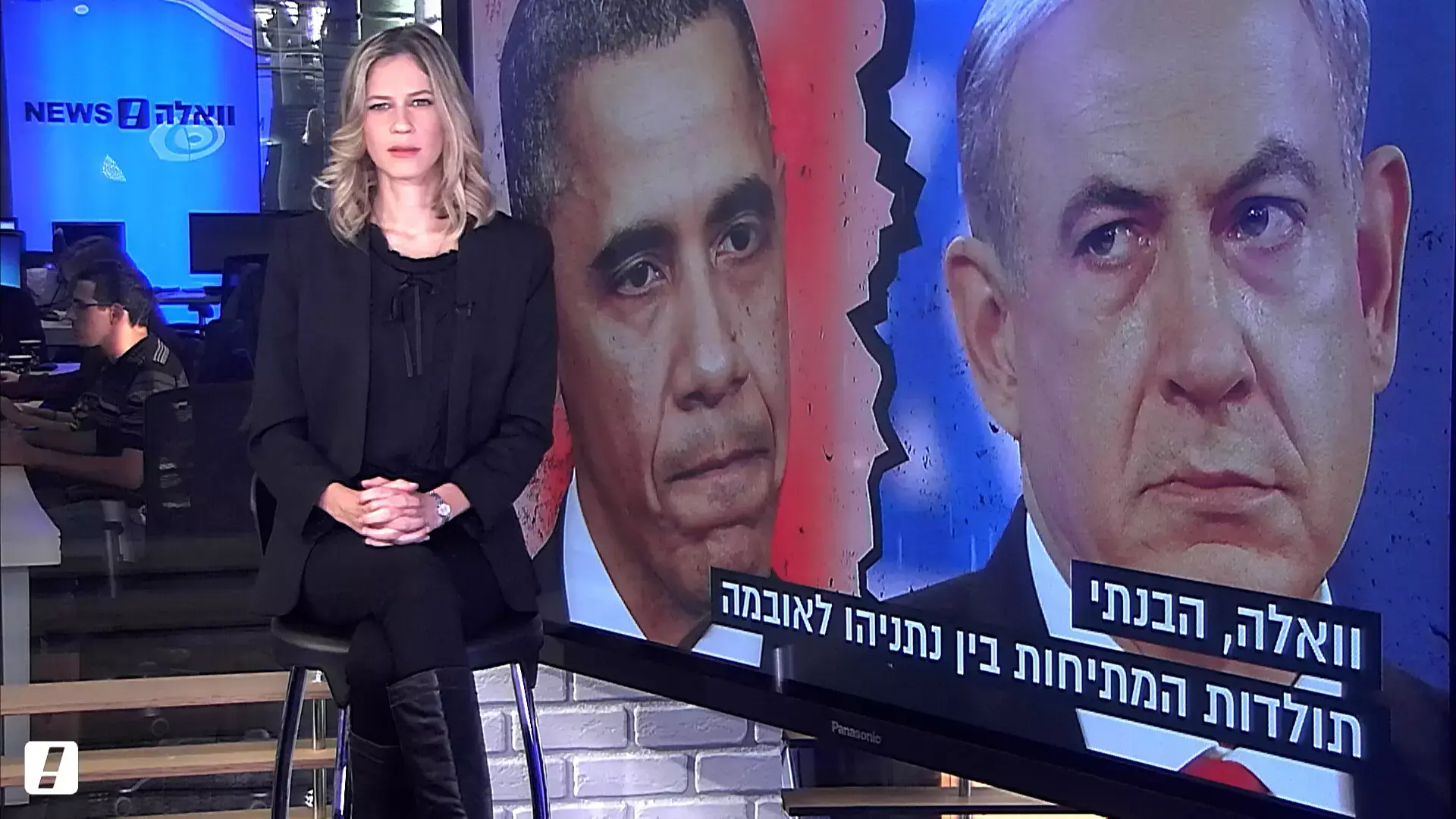 וואלה, הבנתי: תולדות הסכסוך בין נתניהו לאובמה