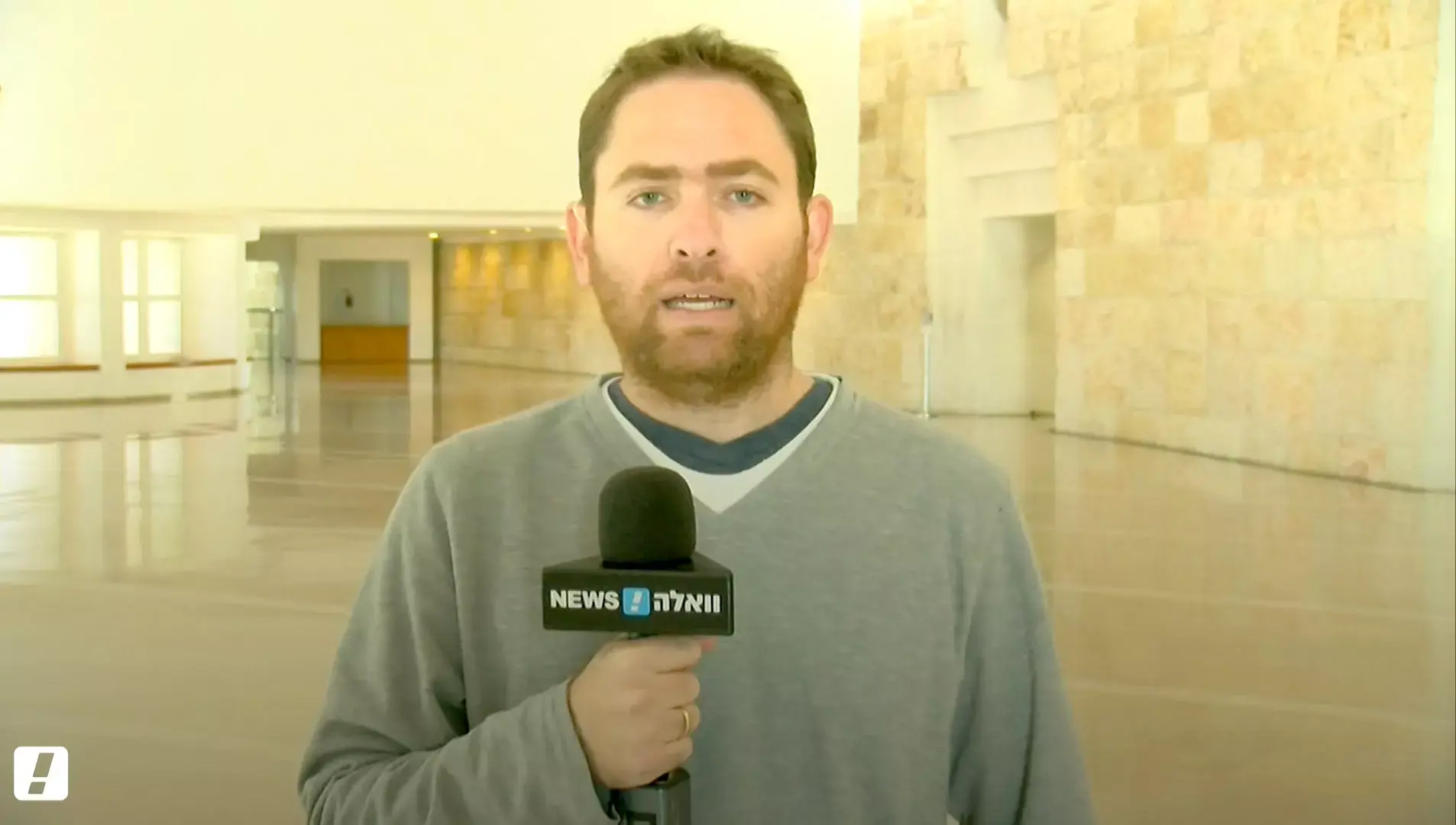 שופט בג"ץ נגד כהונת נתניהו ב-4 תפקידי שר: "ניגוד עניינים בחוק"