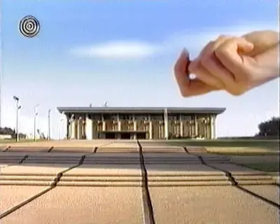 3 הערות על נבחרינו