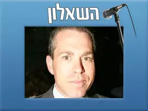 גלעד ארדן