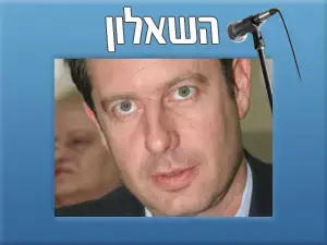 אופיר פז-פינס