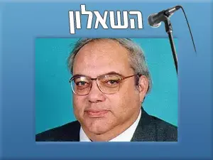 שאול יהלום