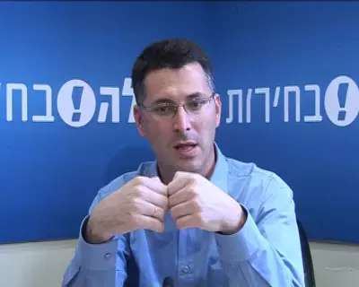 גדעון סער: מרכז הליכוד יאשר העברת הפריימריס למתפקדים