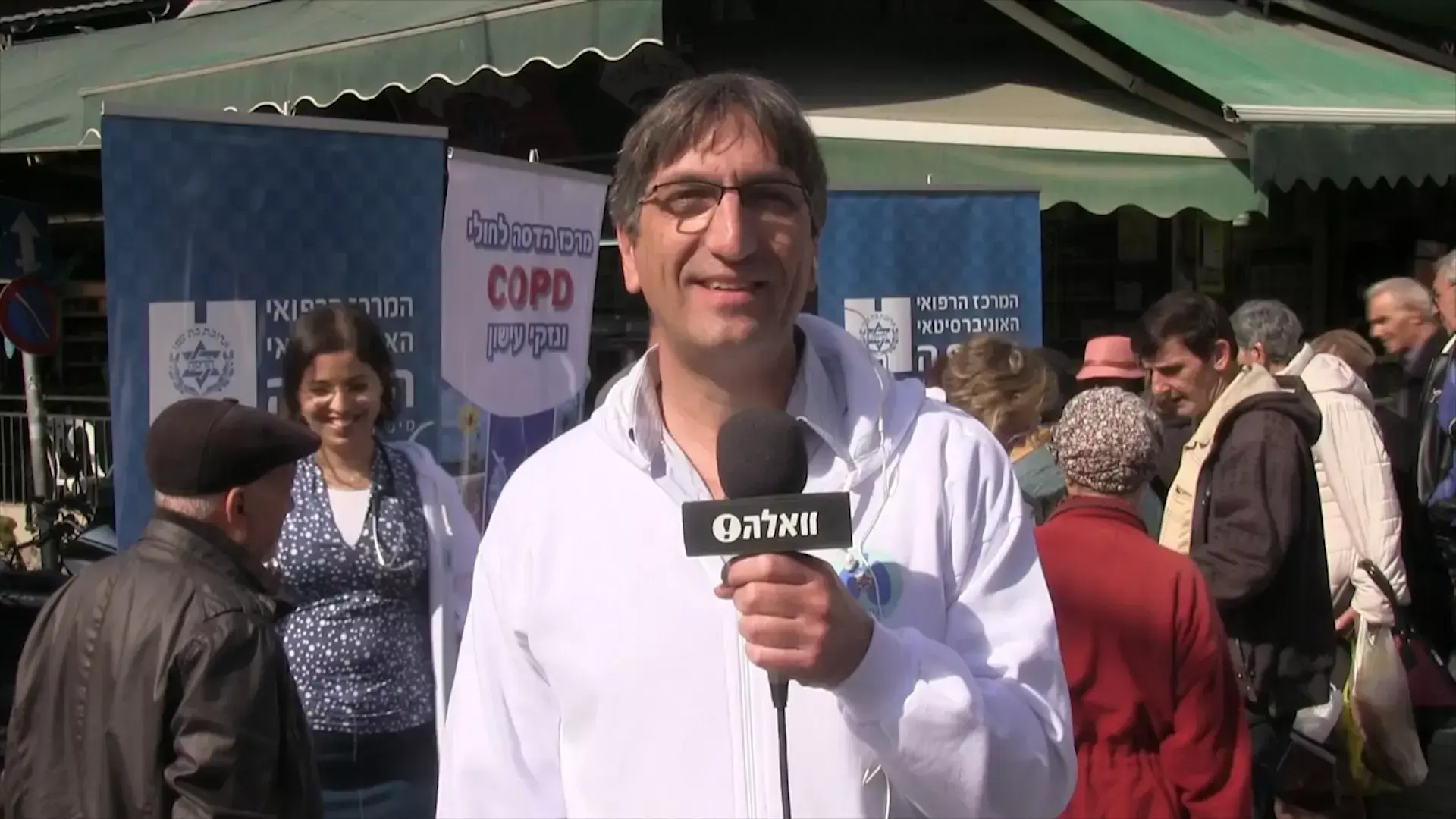 המחלה ש-300 אלף ישראלים חולים בה ואתם בכלל לא מכירים