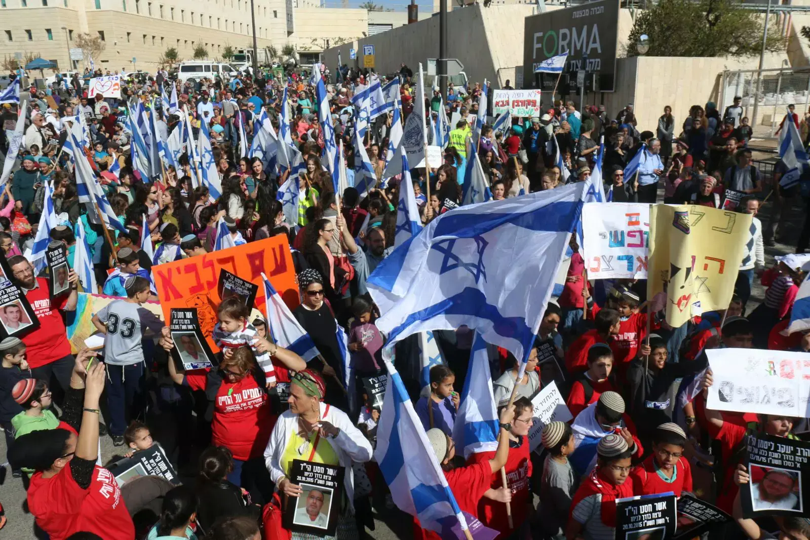 שני פיגועים והפגנה נגד גל הטרור: תמונות היום