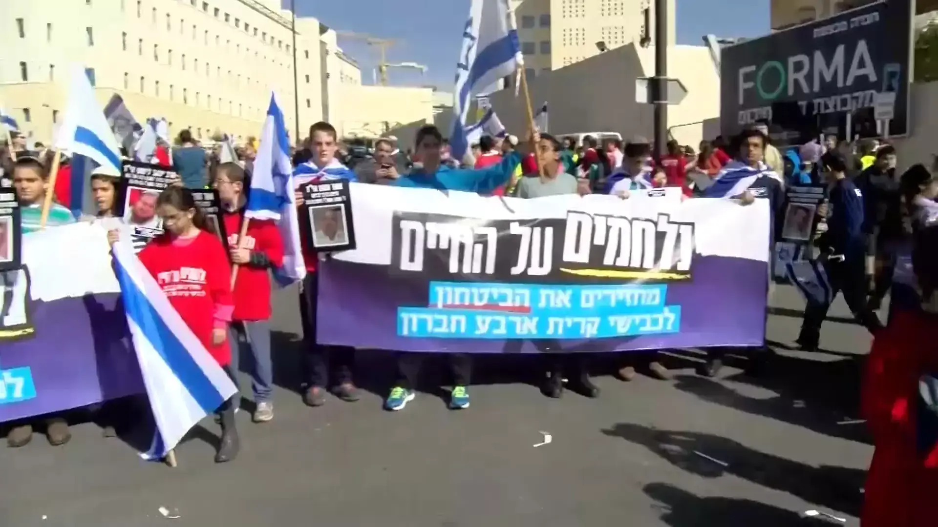 מתנחלים וחברי קואליציה הפגינו: "שערבים לא יסעו בצירי הפיגועים"
